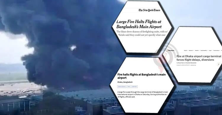 শাহজালাল বিমানবন্দরে আগুনের খবর আন্তর্জাতিক গণমাধ্যমে