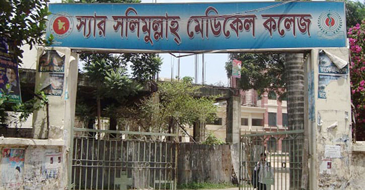 ব্যানার টানানো-ছেঁড়াকে কেন্দ্র করে ক্যাম্পাসে উত্তেজনা