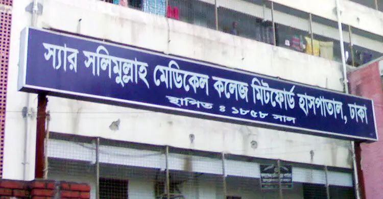 শ্যামবাজারে ব্যবসায়ীকে গুলি করে হত্যা