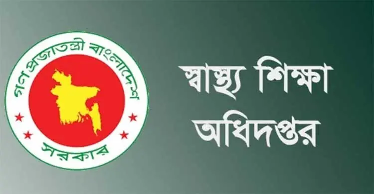 ক্লাস শুরুর আগে ১১ হাজার বৃক্ষরোপণ করবেন মেডিকেল শিক্ষার্থীরা
