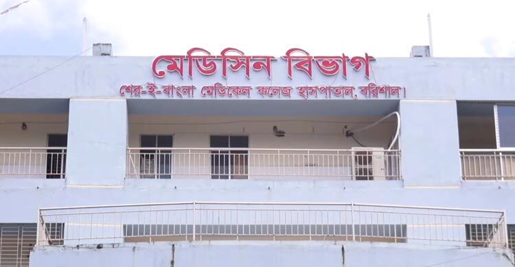 Sher-e-Bangla hospital catches fire in Barishal