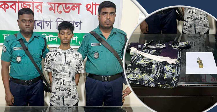 ঘুমের ওষুধ বিক্রি না করায় ছুরিকাঘাত, হামলাকারী গ্রেফতার