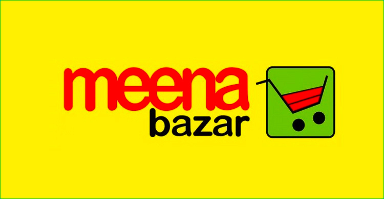 জনবল নেবে মীনা বাজার, ১৮ বছর হলেই আবেদনের সুযোগ