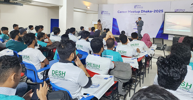 চাকরির প্রস্তুতি ও দক্ষতা উন্নয়নে ক্যারিয়ার মিটআপ