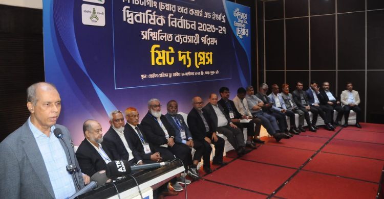 চট্টগ্রাম চেম্বারকে পরিবারমুক্ত করার আহ্বান ব্যবসায়ী পরিষদের