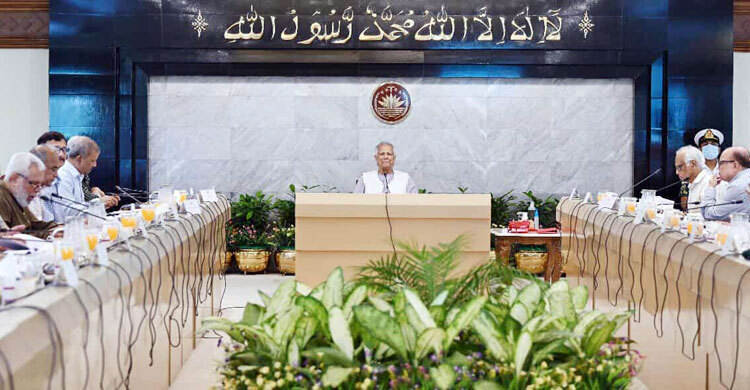 উপদেষ্টা পরিষদের বৈঠক অনুষ্ঠিত