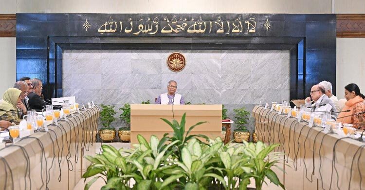 উপদেষ্টা পরিষদের বৈঠক অনুষ্ঠিত