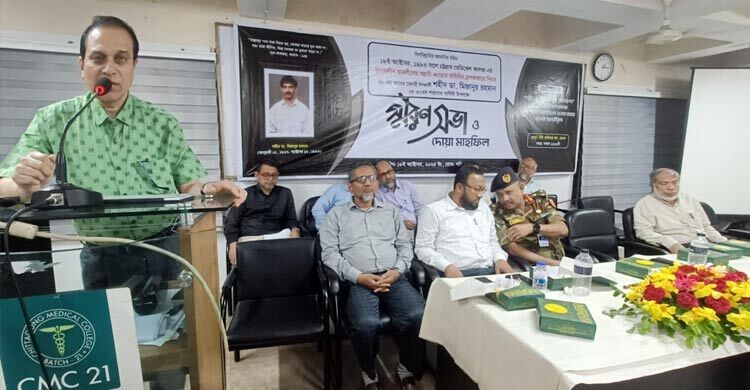 চমেকে ট্রিপল মার্ডারের বিচার হয়নি ৩২ বছরেও, স্মরণসভায় আক্ষেপ