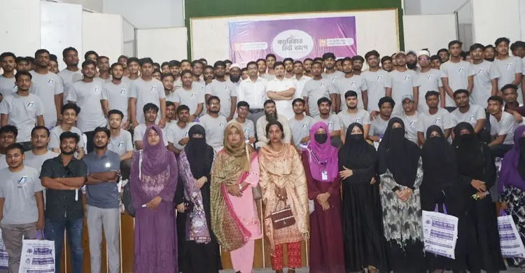 কারিগরি শিক্ষার্থীদের পেশাগত দক্ষতা উন্নয়নে ক্যারিয়ার মিটআপ
