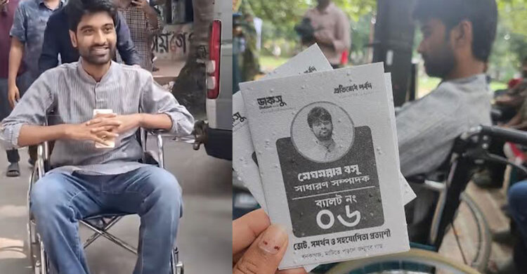 ‘বনকাগজে’ মেঘমল্লারের লিফলেট, মাটিতে ফেললেই জন্মাবে গাছের চারা