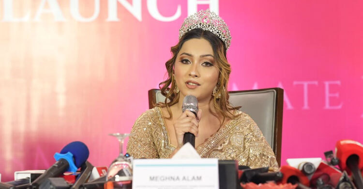আরেক সৌন্দর্য প্রতিযোগিতার ঘোষণা মেঘনা আলমের