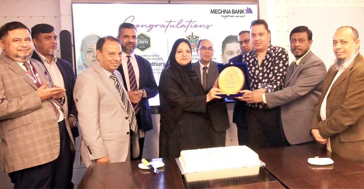 উজমা চৌধুরীর সাফল্যে মেঘনা ব্যাংকের অভিনন্দন