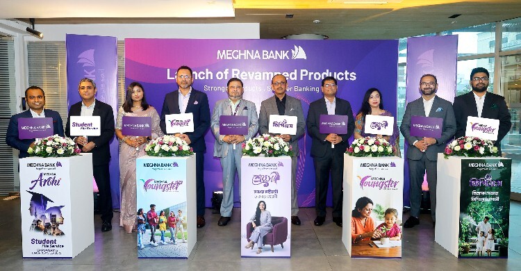 নারী-শিক্ষার্থী-তরুণদের জন্য ৫ প্রোডাক্ট আনলো মেঘনা ব্যাংক