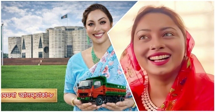 ট্রাক মার্কায় জামানত হারিয়েও এবার মেয়র প্রার্থী হবেন মেঘনা আলম