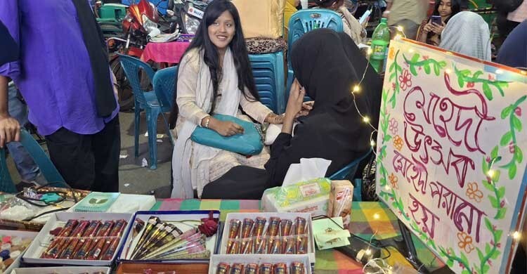 ঈদ উপলক্ষে বেইলি রোডে চলছে ‘মেহেদি উৎসব’