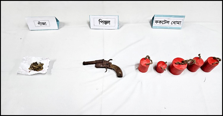 পুরোনো রূপে ফিরেছে চরমপন্থি অধ্যুষিত গাংনী