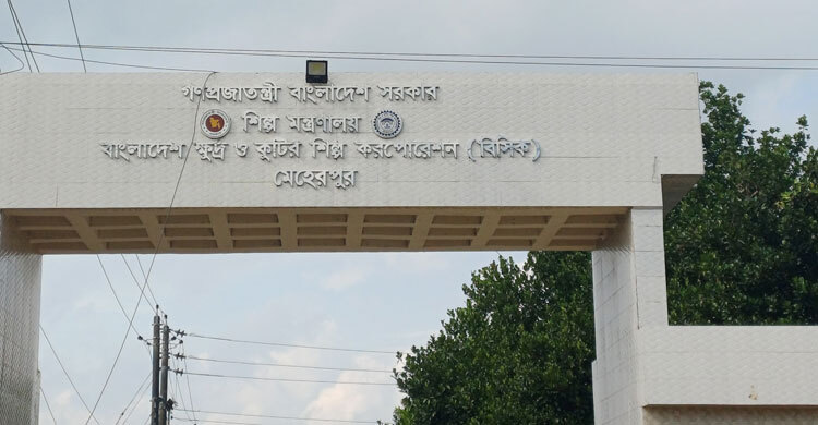 নিষ্ক্রিয় মেহেরপুর বিসিকের পরিত্যক্ত প্লটে স্থবির শিল্পায়ন