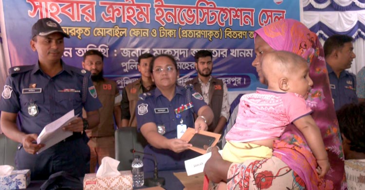 মেহেরপুরে হারিয়ে ফেলা ১২২ মোবাইল ফেরত পেলেন মালিকরা