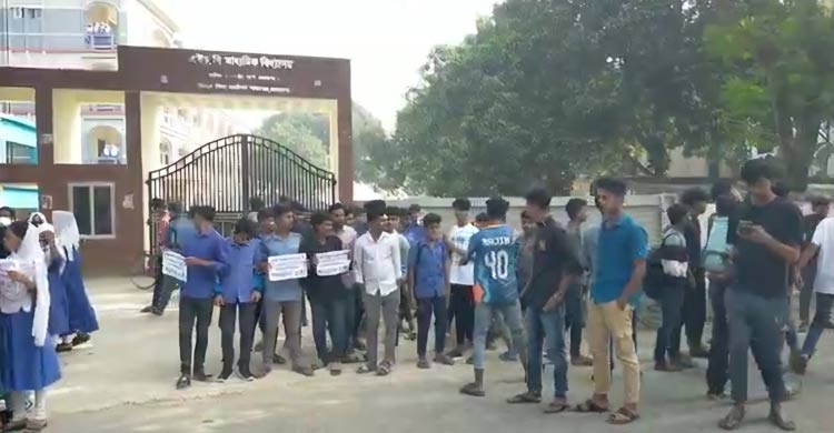 ‘রাজু স্যারকে ছাড়া আমি কাউকে বিয়ে করবো না’