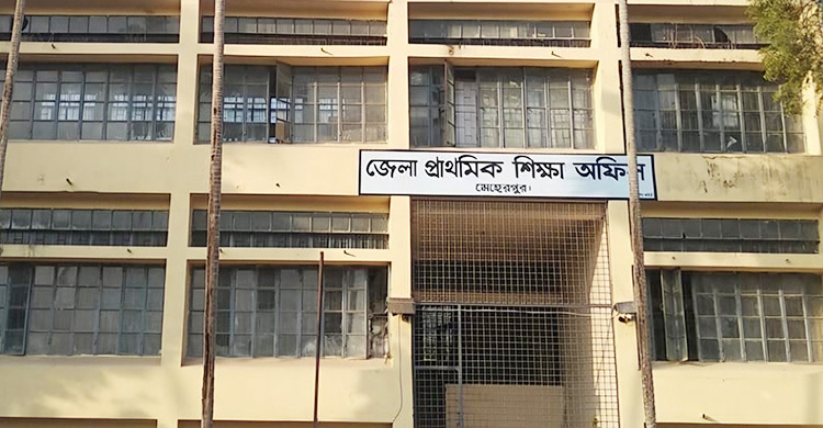 বার্ষিক পরীক্ষা নিতে অসহযোগিতা, প্রাথমিকের ৯ শিক্ষককে শোকজ