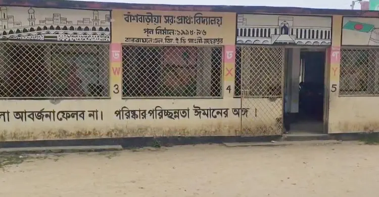 খাদ্য সরবরাহকারী প্রতিষ্ঠানকে জবাবদিহির আওতায় না এনে শিক্ষককে শোকজ