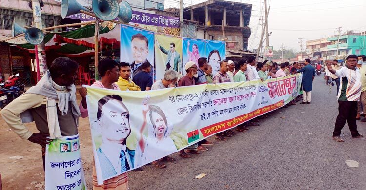 মেহেরপুরে প্রার্থী পরিবর্তনের দাবিতে ২০ কিমিজুড়ে মানববন্ধন