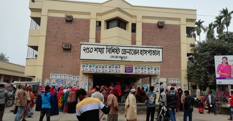 মেহেরপুর হাসপাতালে পাঁচ দালালের কারাদণ্ড