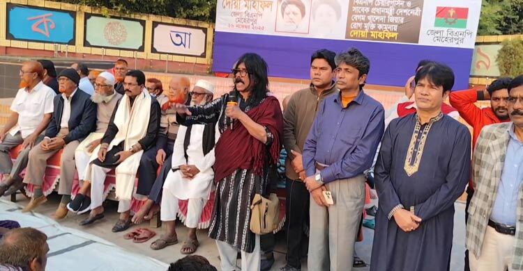 মেহেরপুরে খালেদা জিয়ার রোগমুক্তি কামনায় দোয়া মাহফিল