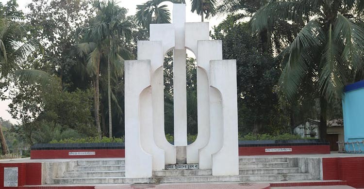 আজ মেহেরপুর মুক্ত দিবস