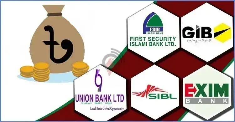 একীভূত হচ্ছে পাঁচ ইসলামী ব্যাংক