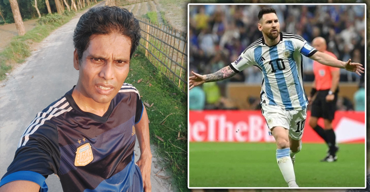 মেসির ৩৬তম জন্মদিনে ৩৬ কিমি দৌড়ালেন শিক্ষক