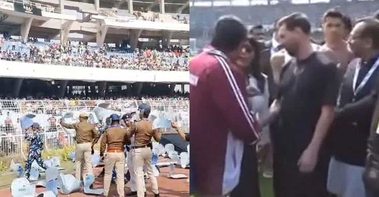 ভিআইপিদের ভিড়ে মেসিকে দেখতে না পেয়েই ক্ষেপে যান দর্শকেরা