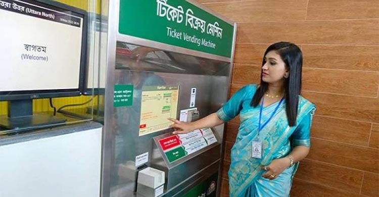 মেট্রোরেলের টিকিটে ভ্যাট থাকছে না আরও ৬ মাস