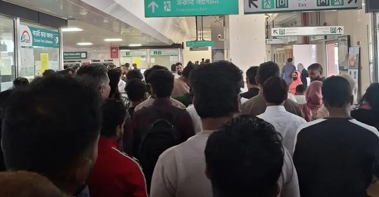 সংসদের আশপাশে যান চলাচল সীমিত, মেট্রোতে উপচে পড়া ভিড়