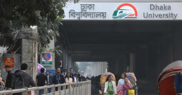 শাহবাগ ও ঢাবি মেট্রো স্টেশন মঙ্গলবার বন্ধ থাকবে