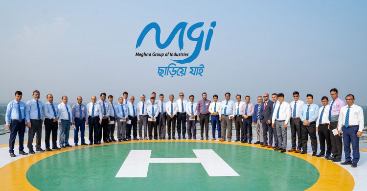 নিয়োগ দিচ্ছে মেঘনা গ্রুপ, ১৮ বছর হলেই আবেদনের সুযোগ