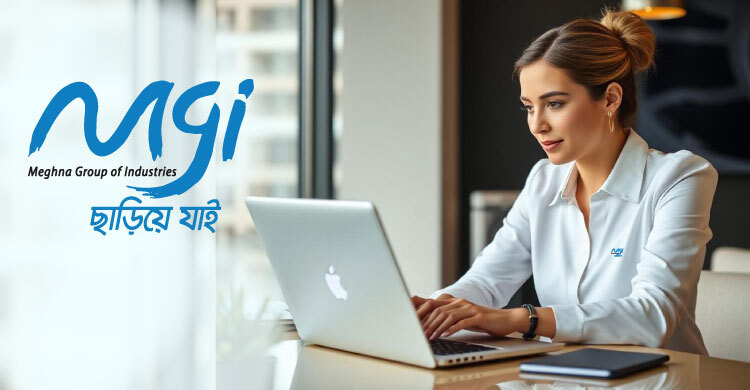 অ্যাসিস্ট্যান্ট ম্যানেজার নেবে মেঘনা গ্রুপ, কর্মস্থল ঢাকা