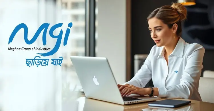সিনিয়র এক্সিকিউটিভ নেবে মেঘনা গ্রুপ, লাগবে স্নাতক পাস