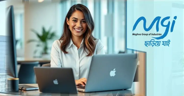 ম্যানেজার নিয়োগ দেবে মেঘনা গ্রুপ, কর্মস্থল নারায়ণগঞ্জ