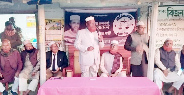 এমপি বানাবেন এমন একজনকে, যে ঢাকা-লন্ডন গিয়ে হারিয়ে যাবে না