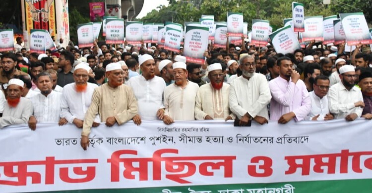 সীমান্ত হত্যা-পুশইনের প্রতিবাদে রাজধানীতে ১১ দলীয় ঐক্যের বিক্ষোভ মিছিল