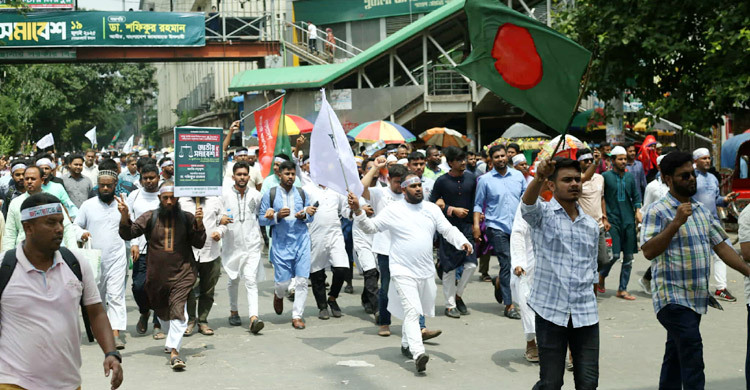 রাজধানীতে জামায়াতের খণ্ড-খণ্ড মিছিল, গন্তব্য সোহরাওয়ার্দী উদ্যান