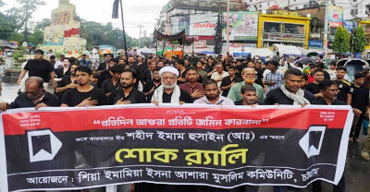 পবিত্র আশুরা উপলক্ষে ‘মার্সিয়া মিছিল’