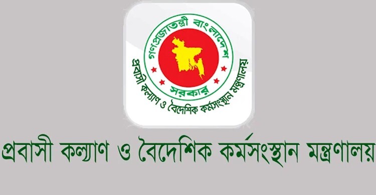 বিমানবন্দরে আটকে পড়া যাত্রীদের রাত্রি যাপনের উদ্যোগ নিলো মন্ত্রণালয়