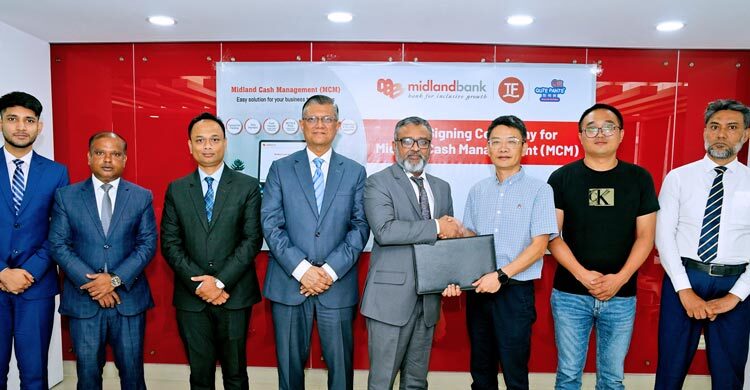 মিডল্যান্ড ব্যাংক এবং টিএফ ইন্ডাস্ট্রিয়ালের মধ্যে চুক্তি সই