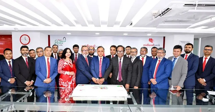 মিডল্যান্ড ব্যাংকের ১৩তম প্রতিষ্ঠাবার্ষিকী উদযাপন