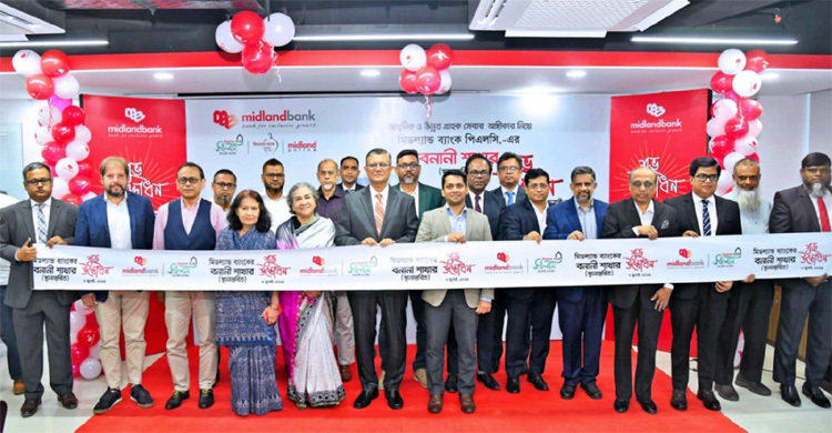 মিডল্যান্ড ব্যাংকের বনানী শাখা এখন কামাল আতাতুর্ক অ্যাভিনিউতে