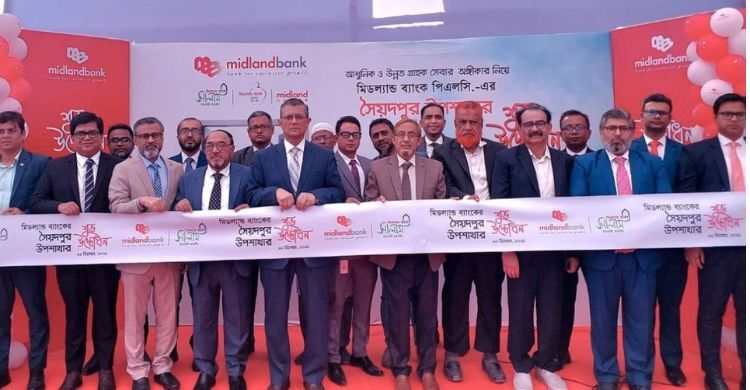 সৈয়দপুরে মিডল্যান্ড ব্যাংকের উপ-শাখা উদ্বোধন