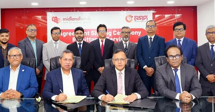 রেমিট্যান্স সেবা সহজ করতে নগদ-মিডল্যান্ড ব্যাংকের চুক্তি