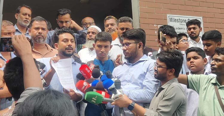 ক্ষতিগ্রস্ত পরিবারগুলোর ৮ দাবির স্মারকলিপি নিলো না মাইলস্টোন